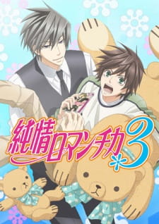 Ver Junjou Romantica 3