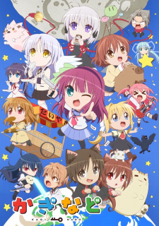 Ver Kaginado Season 2