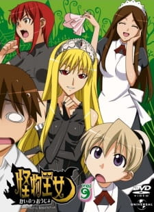Ver Kaibutsu Oujo