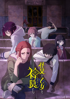 Ver Kaii to Otome to Kamikakushi