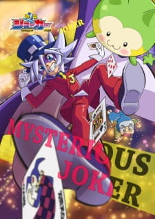 Ver Kaitou Joker 3rd Season