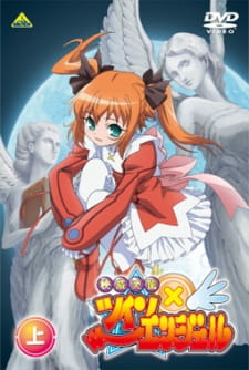 Ver Kaitou Tenshi Twin Angel