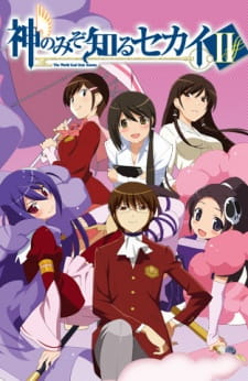 Ver Kami nomi zo Shiru Sekai II