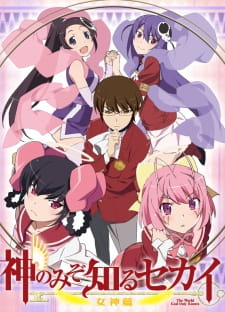 Ver Kami nomi zo Shiru Sekai: Megami-hen