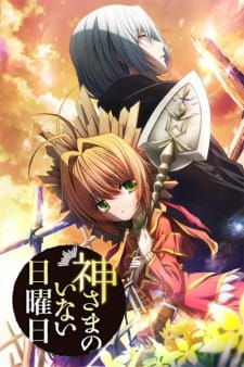 Ver Kamisama no Inai Nichiyoubi
