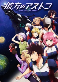 Ver Kanata no Astra