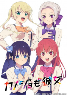 Ver Kanojo mo Kanojo