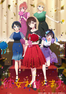 Ver Kanojo, Okarishimasu 3rd Season