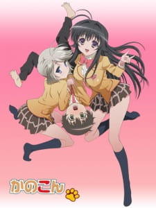 Ver Kanokon