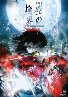 Ver Kara no Kyoukai Movie 1: Fukan Fuukei