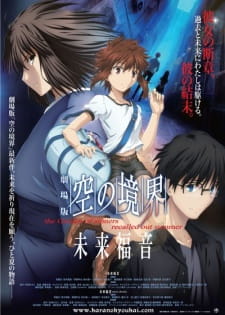 Ver Kara no Kyoukai Movie: Mirai Fukuin