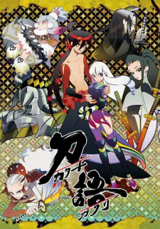 Ver Katanagatari