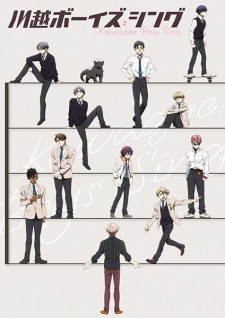 Ver Kawagoe Boys Sing