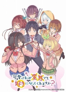 Ver Kawaikereba Hentai demo Suki ni Natte Kuremasu ka?