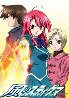 Ver Kaze no Stigma
