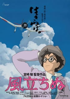 Ver Kaze Tachinu