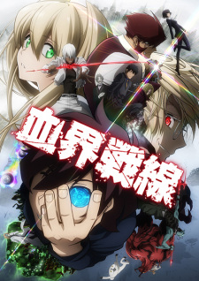 Ver Kekkai Sensen