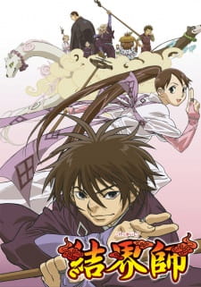 Ver Kekkaishi