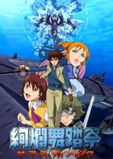 Ver Kenran Butou Sai: The Mars Daybreak