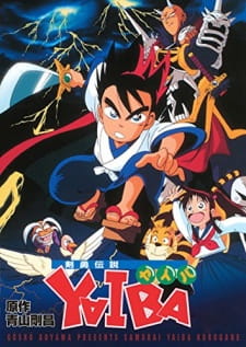 Ver Kenyuu Densetsu Yaiba