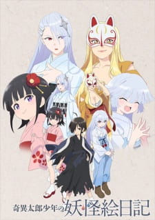 Ver Kiitarou Shounen no Youkai Enikki