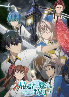 Ver Kikansha no Mahou wa Tokubetsu desu