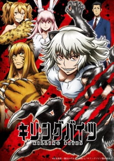 Ver Killing Bites