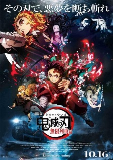 Ver Kimetsu no Yaiba Movie: Mugen Ressha-hen