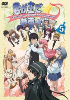 Ver Kimi ga Aruji de Shitsuji ga Ore de