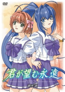 Ver Kimi ga Nozomu Eien: Next Season
