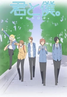 Ver Kimi to Boku.