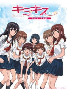 Ver KimiKiss Pure Rouge