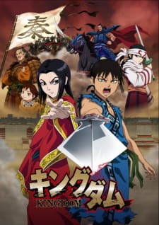 Ver Kingdom