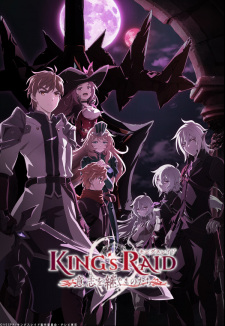 Ver King's Raid: Ishi wo Tsugumono-tachi