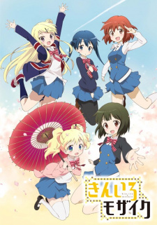 Ver Kiniro Mosaic