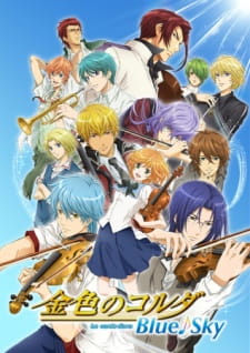 Ver Kiniro no Corda: Blue♪Sky