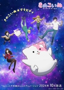 Ver Kinoko Inu