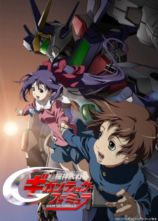 Ver Kishin Taisen Gigantic Formula
