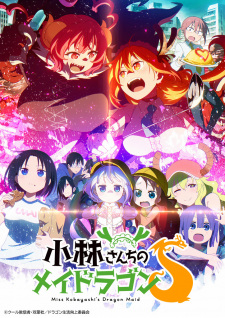 Ver Kobayashi-san Chi no Maid Dragon S