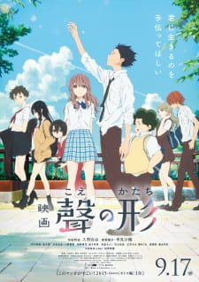 Ver Koe no Katachi