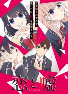 Ver Koi to Uso