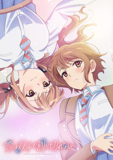 Ver Koi wa Futago de Warikirenai