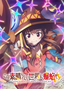 Ver Kono Subarashii Sekai ni Bakuen wo!