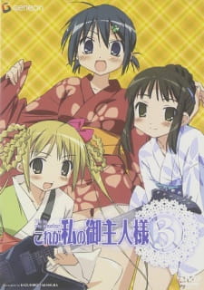 Ver Kore ga Watashi no Goshujinsama