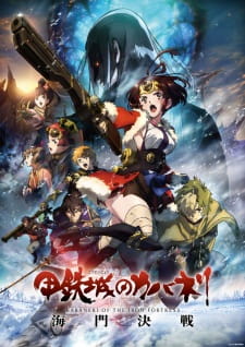 Ver Koutetsujou no Kabaneri Movie 3: Unato Kessen