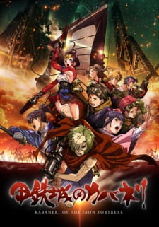 Ver Koutetsujou no Kabaneri
