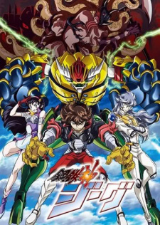 Ver Koutetsushin Jeeg