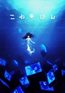 Ver Kowabon