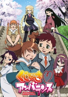 Ver Kujibiki♥Unbalance