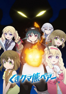 Ver Kuma Kuma Kuma Bear